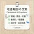 write authentic cantonese instagram captions for your brand