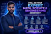 be your expert math, science and engineering assistant