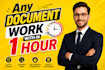 do bank statement reconcilation