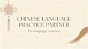 be your chinese coach for speaking, reading and writing