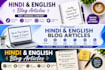 write hindi and english blog articles
