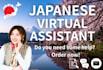be your japanese virtual assistant