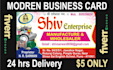 design modern business card or visiting card