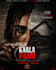 design professional movie posters and film posters for you