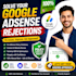 solve your google adsense rejection problems, fix ads txt issues