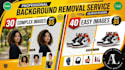 remove or change background with masking and cut out images
