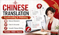 translate polish and improve your chinese content