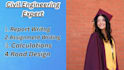 be your civil engineer