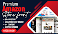create amazon storefront design amazon brand store
