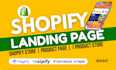 design shopify landing page or high converting product page via pagefly