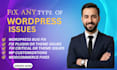 wordpress bug fix wordpress error wordpress help woocommerce fix elementor issue
