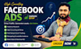 create facebook and instagram ads campaign with advanced targeting