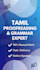 do perfect tamil proofreading and fix grammar errors