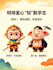 do english to chinese translation and document conversion