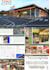 create architectural presentation boards and posters