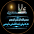 create islamic and urdu poetry social media posts