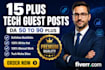 publish high authority guest posts on tech sites