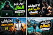 design viral youtube thumbnails that boost your CTR