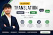 translate english to dari and dari to english