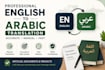 do expert english translation