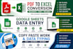 do google sheets data entry