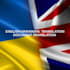 translate ukrainian and english documents