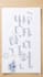 do professional handwriting, assignment, and notes writing