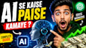 design professional youtube thumbnails with high CTR