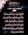 create islamic social media post designs