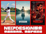 design a modern minimalist poster or flyer