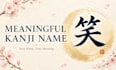 create a meaningful japanese kanji name