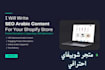 create SEO arabic content and shopify product descriptions