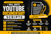write documentary style youtube scripts and video scripts