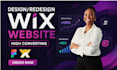 do wix website design wix website redesign wix website development wix website