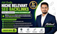 do web 2 0 backlinks