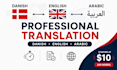 translate danish, english and arabic