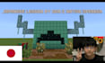 teach japanese conversation and words in minecraft
