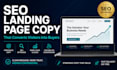 write SEO optimized website and landing page content