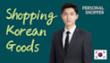 be your korean buying agent