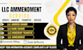 do llc amendment llc address change llc name change llc ownership transfer