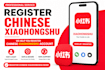 register for xiaohongshu china
