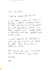 write a beautiful handwritten, letter quotes, poetry, notes for you