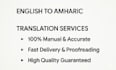 do professional english to amharic translation