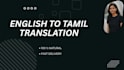do professional english to tamil translation