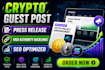 publish a crypto guest post article and press release with backlinks