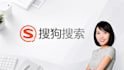 submit your website to sougou webmaster tools