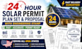 deliver solar permit plan set and proposal with engineering stamp in 24 hours