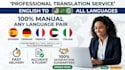accurately translate documents in multiple languages