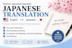 native japanese translation service
