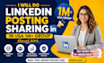 share your linkedin post to my 100k real audience